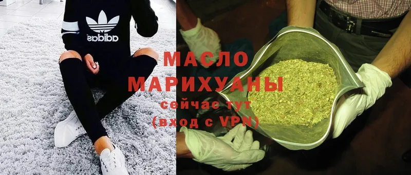 Дистиллят ТГК гашишное масло  Короча 